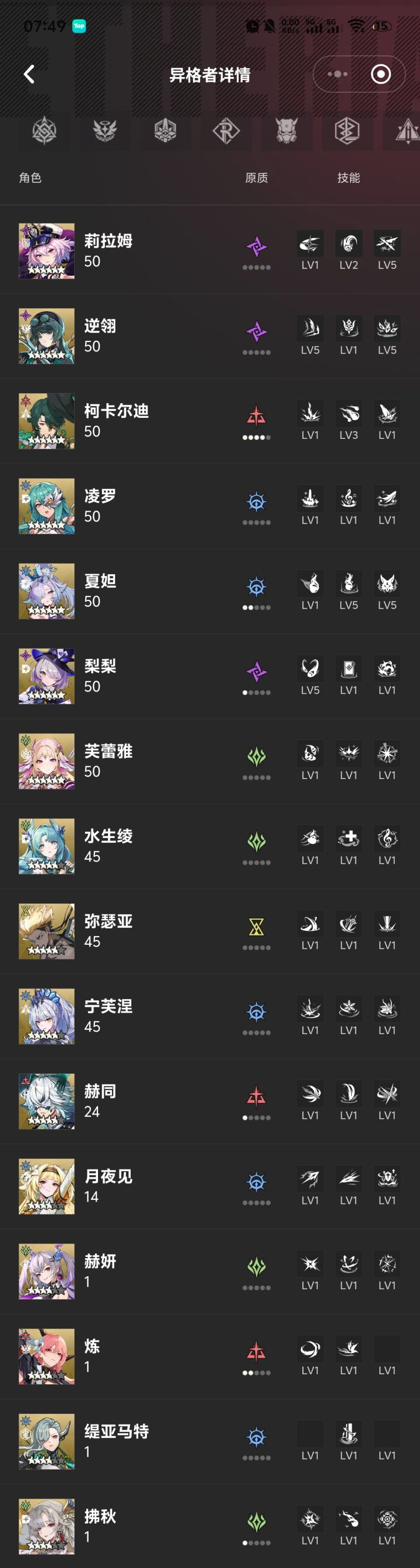 万能的大佬们,救救孩子吧截图