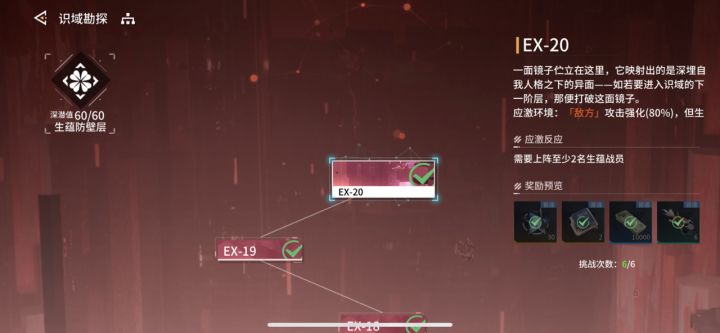 这是开了个寂寞?既然开了60层上限,怎么还打不了,还有鹿灵试练也是打不了,点进去就死屏了,赶紧解决吧截图