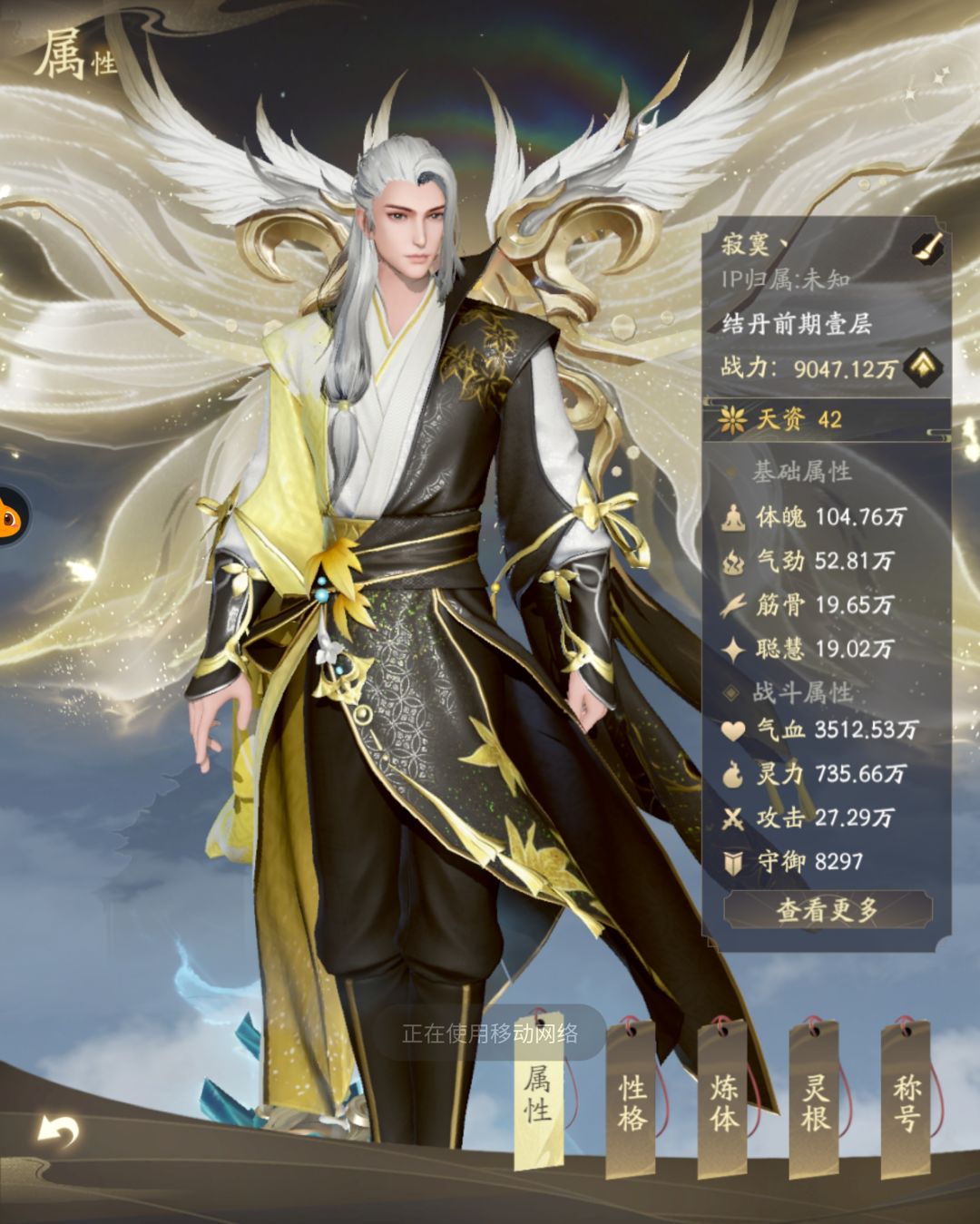 打卡第二天 2