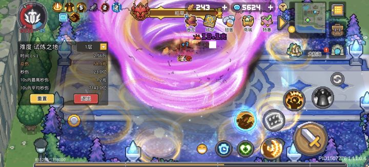 旋风斩领主1兆了截图