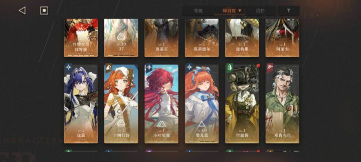 新手刚入坑复刻池子还有德雷克池子要不要抽截图