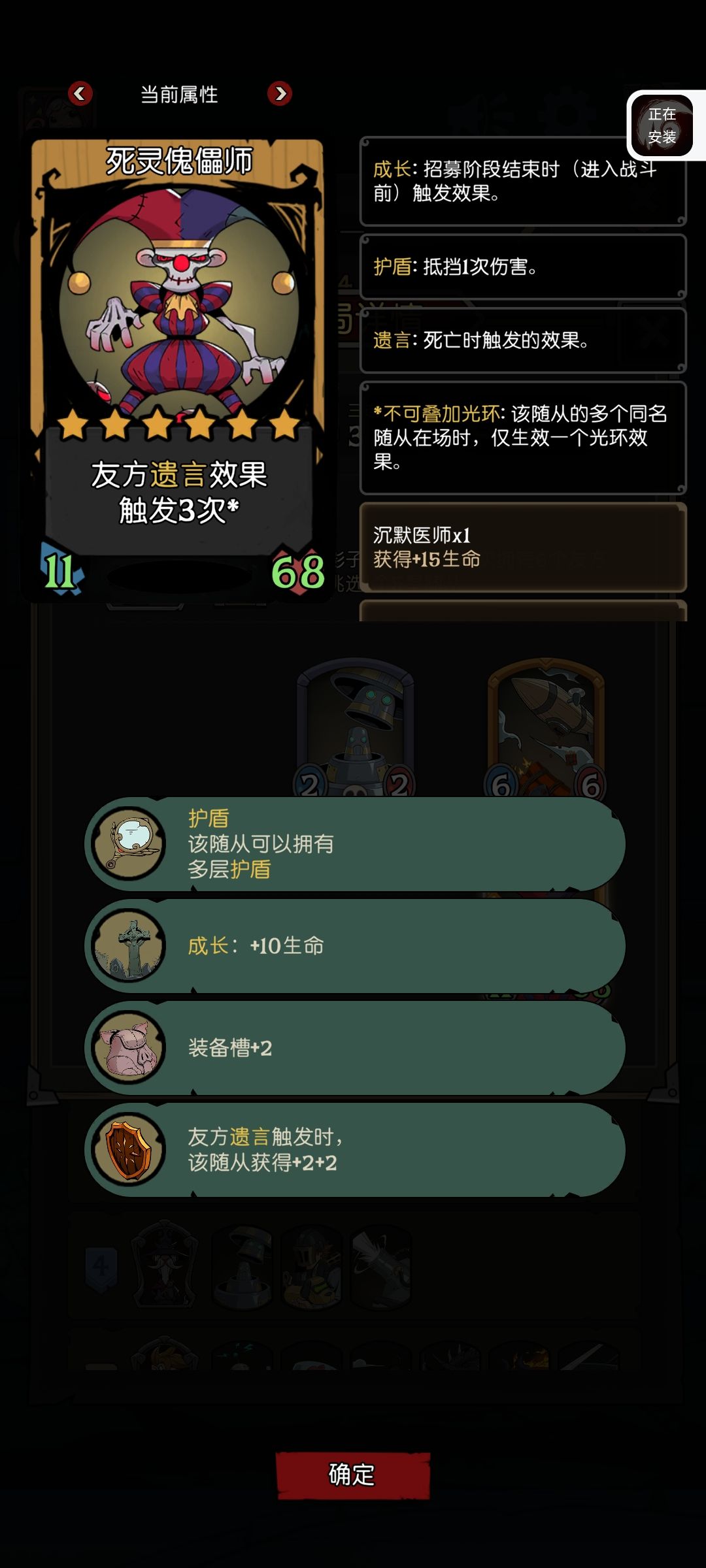 简简单单的阵容吃鸡🐶🐶🐶 2