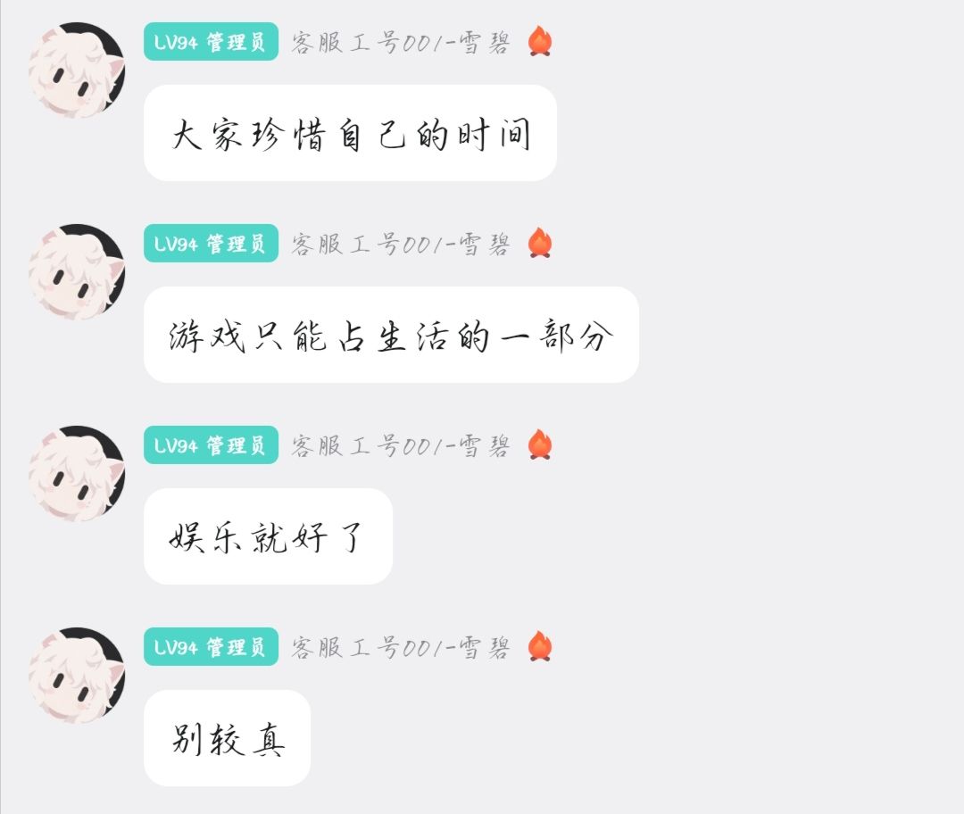 池币箴言 1