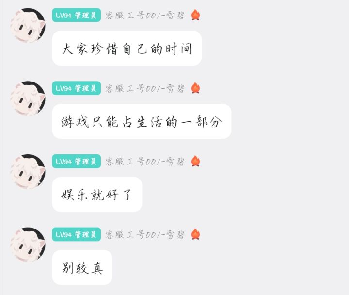 池币箴言截图