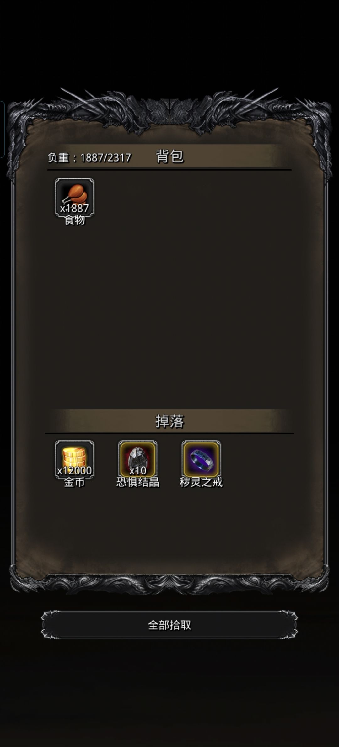 卡着最后一秒过了一带二,刺激 2