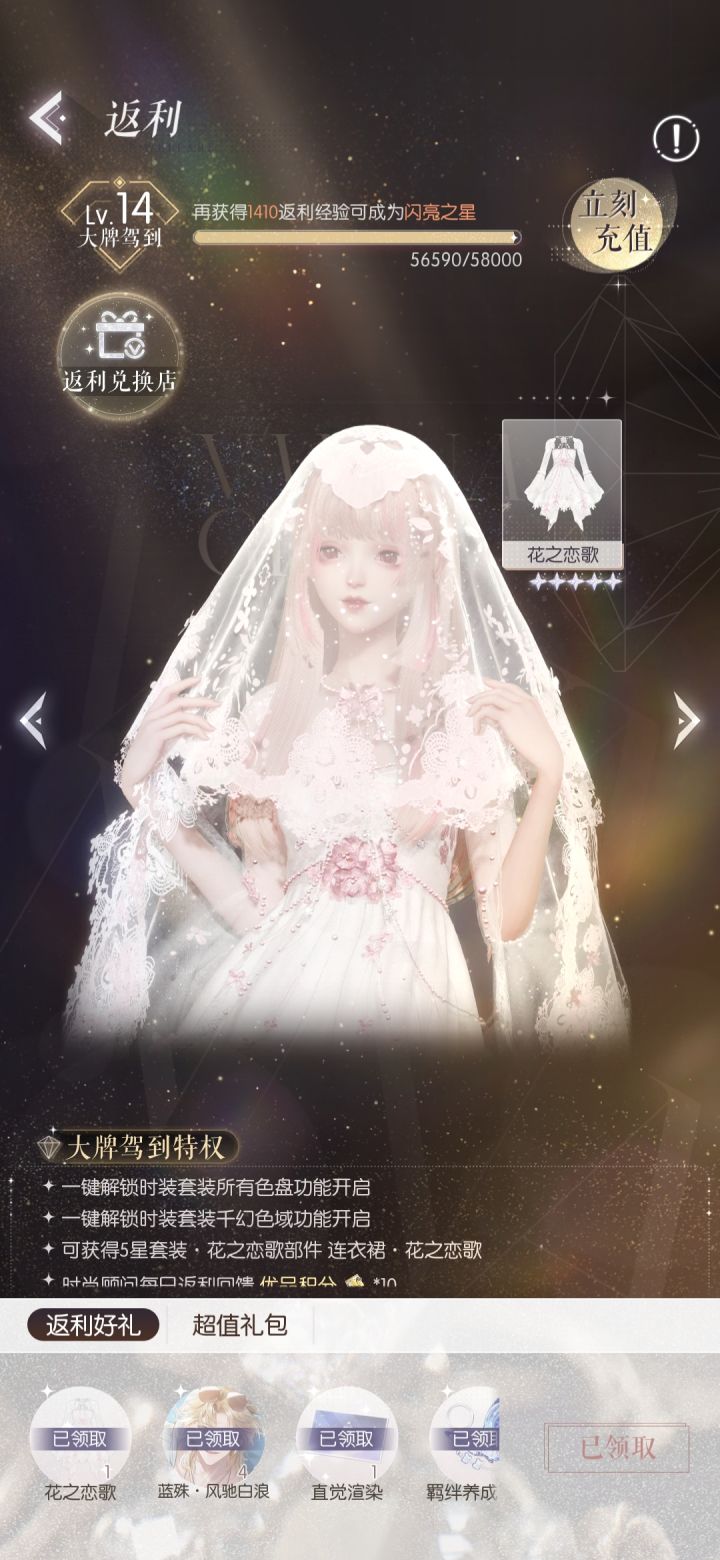 #以闪亮之名 请问这种号200能出吗[表情_捂脸哭]肝了一年肝不动啦截图