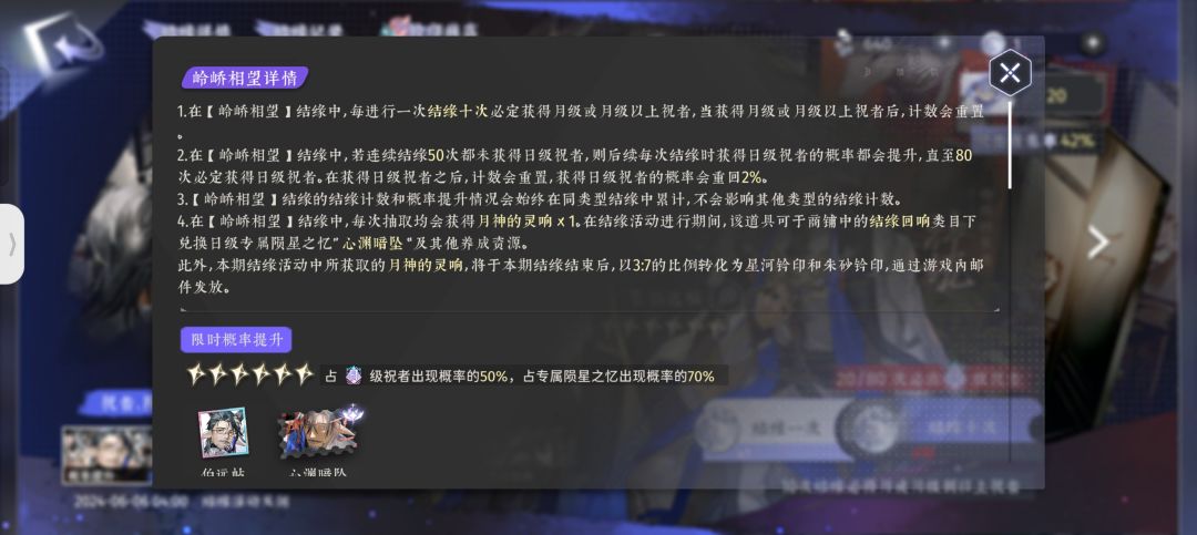 这池子没大保底? 1
