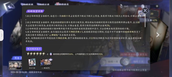 这池子没大保底?截图