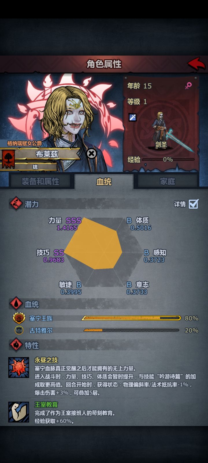 塞宁颜值就是能打截图