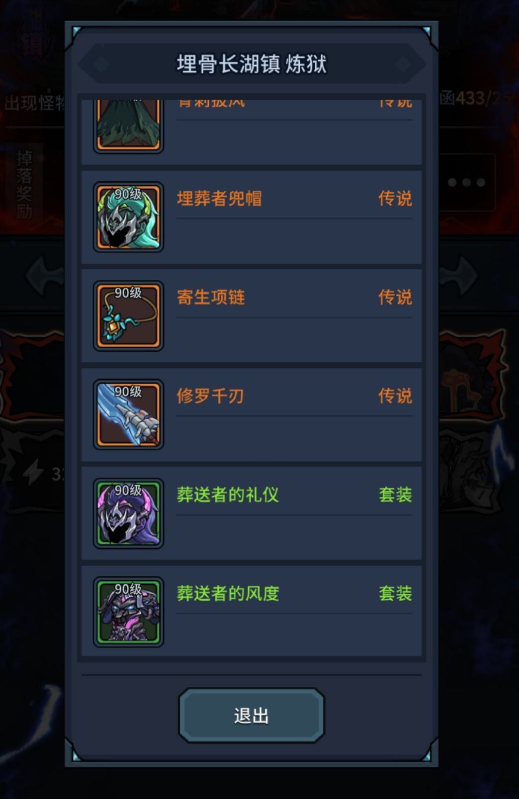 再给你一次机会 2