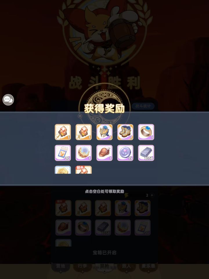 狗运一把截图
