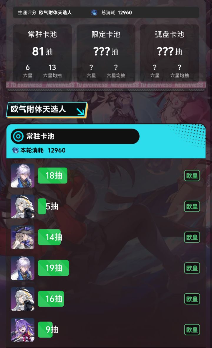up这么难抽[表情_惊恐]截图