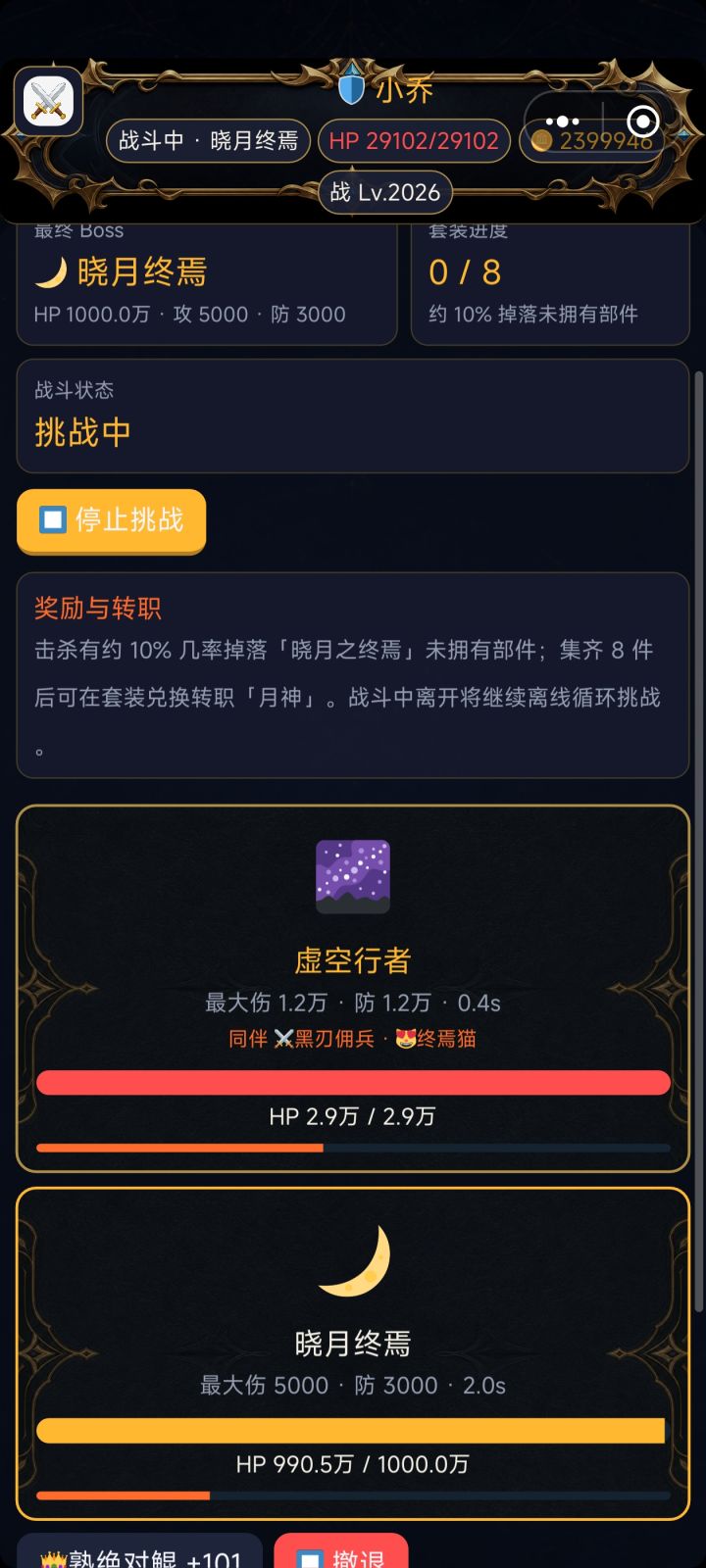 这个真的会掉落吗？截图