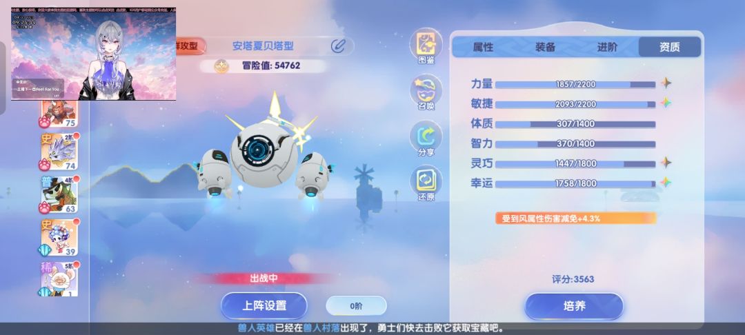 白嫖的,一块没充 1