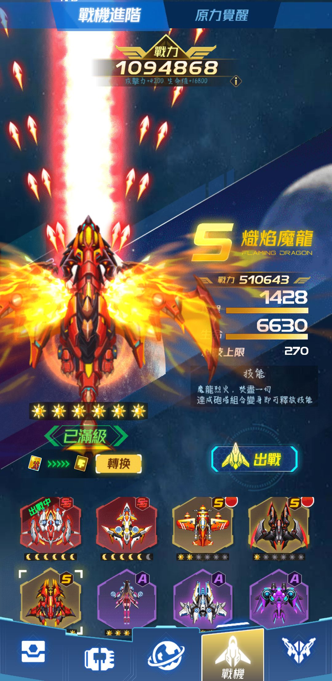 动态图片 7