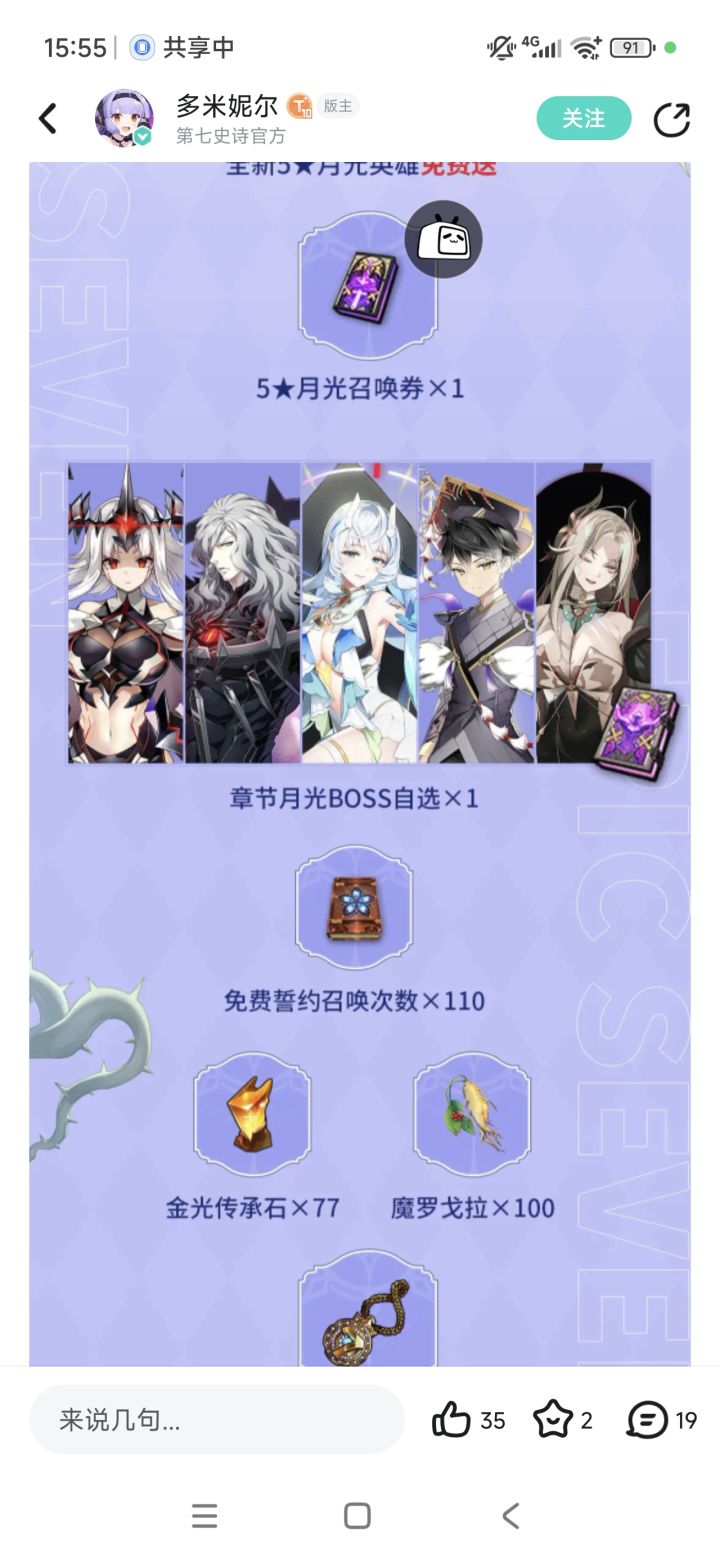 这些是不是没了啊截图