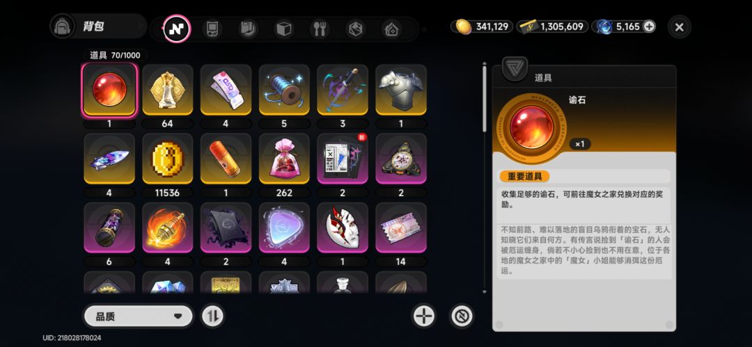 哦,对的对的! 1