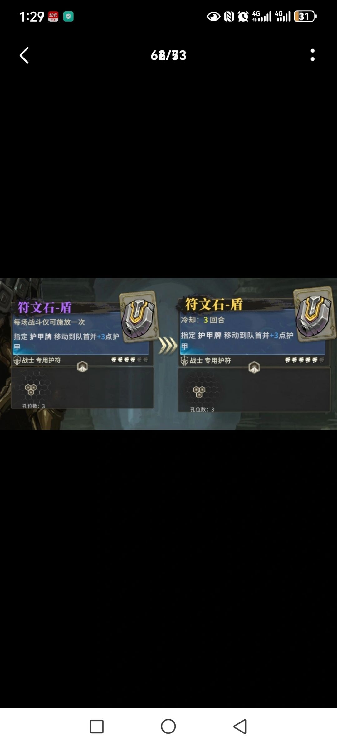 铁山从入门到入土 4