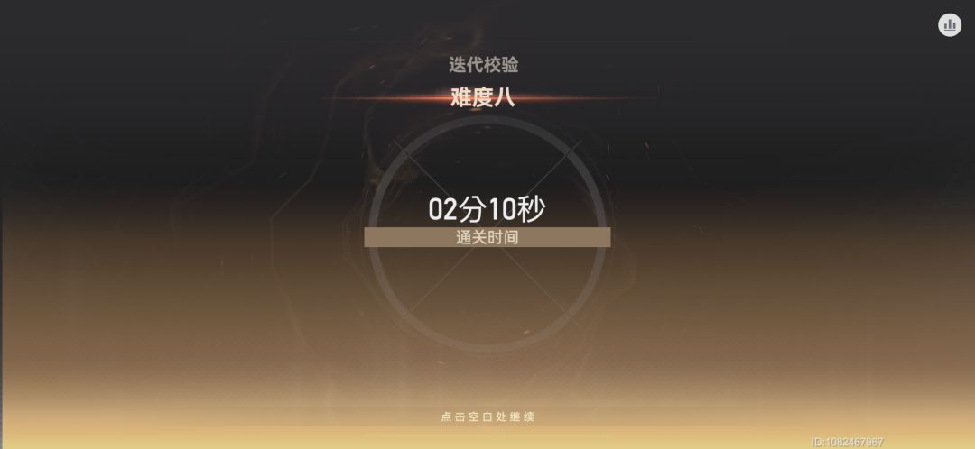 原来给辅助配专武提升这么大的吗 1