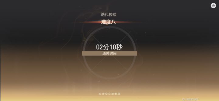 原来给辅助配专武提升这么大的吗截图