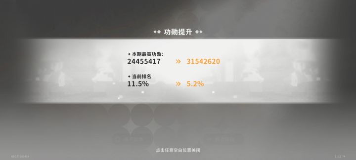 不愧是定制关卡截图