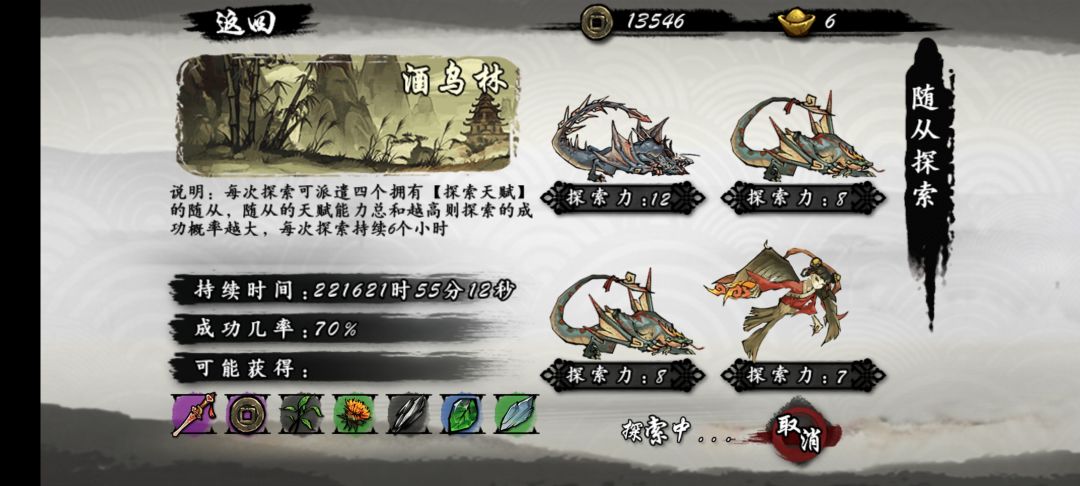 这是bug了吗 1