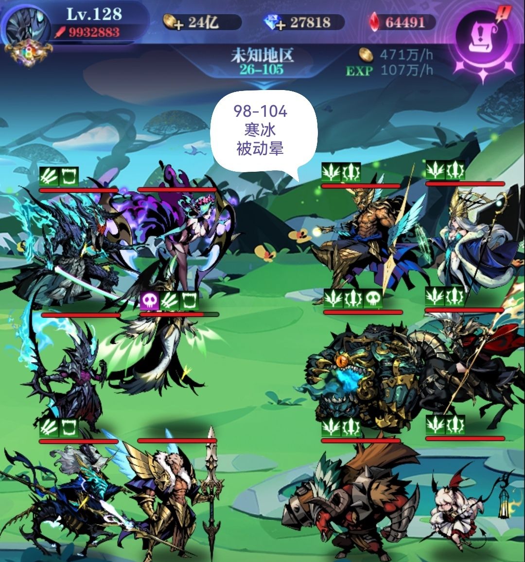 亡灵 8转 26图105-200作业 2022.10截图