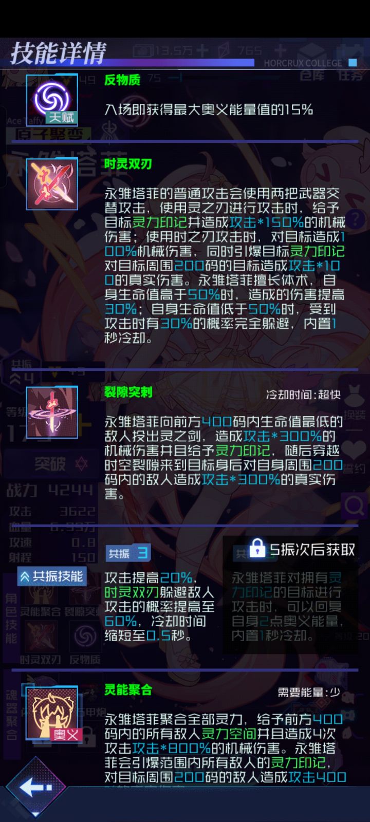 回坑抽哪个角色好截图