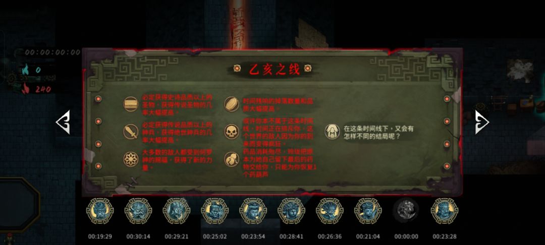 魂将到底咋玩,玩不明白这玩意 3