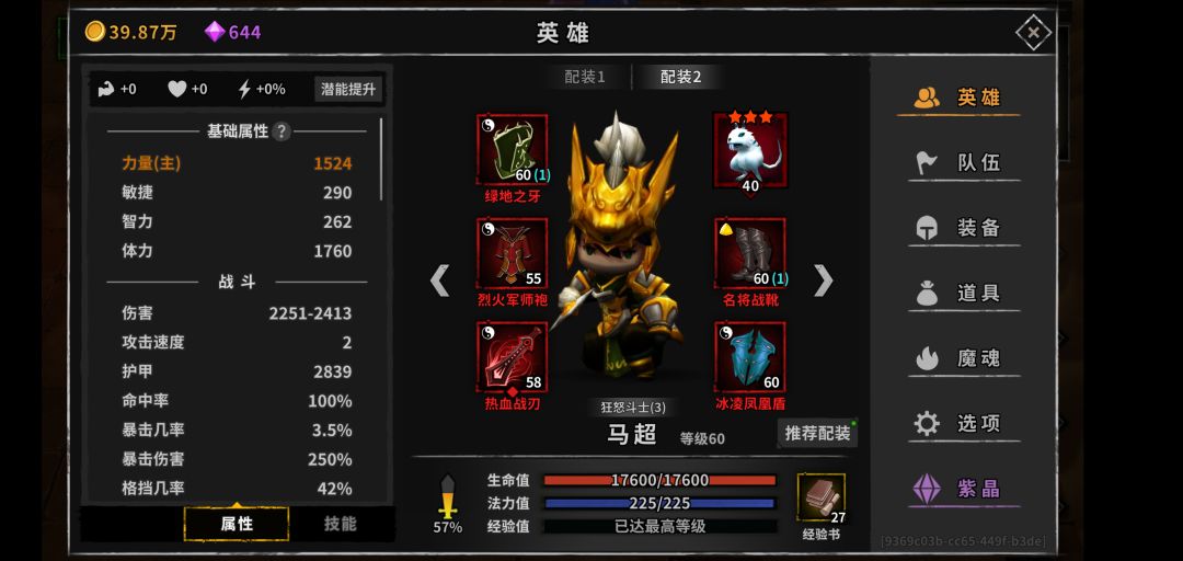 动态图片 7