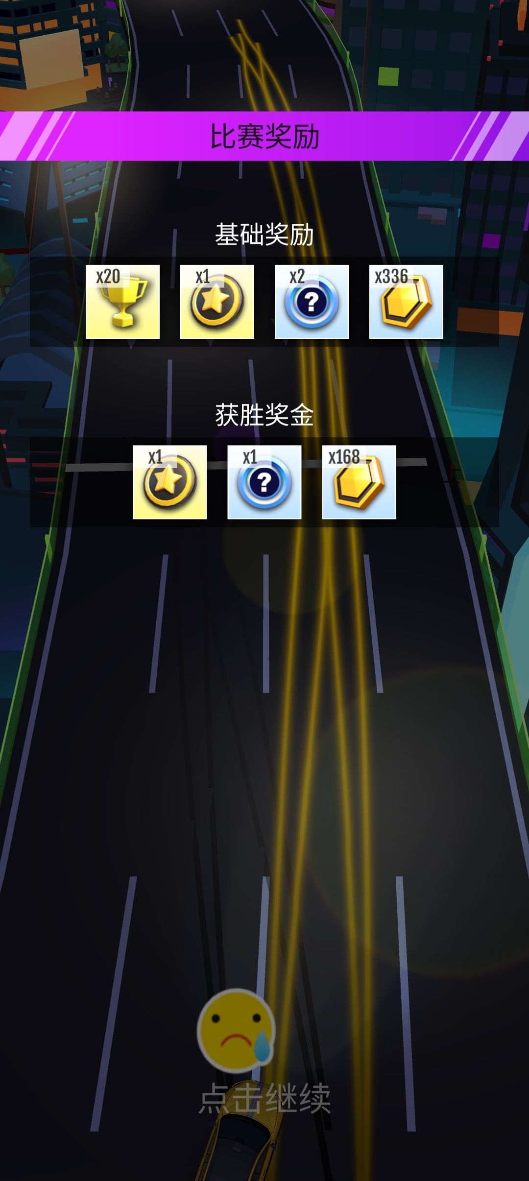 运气+ 2