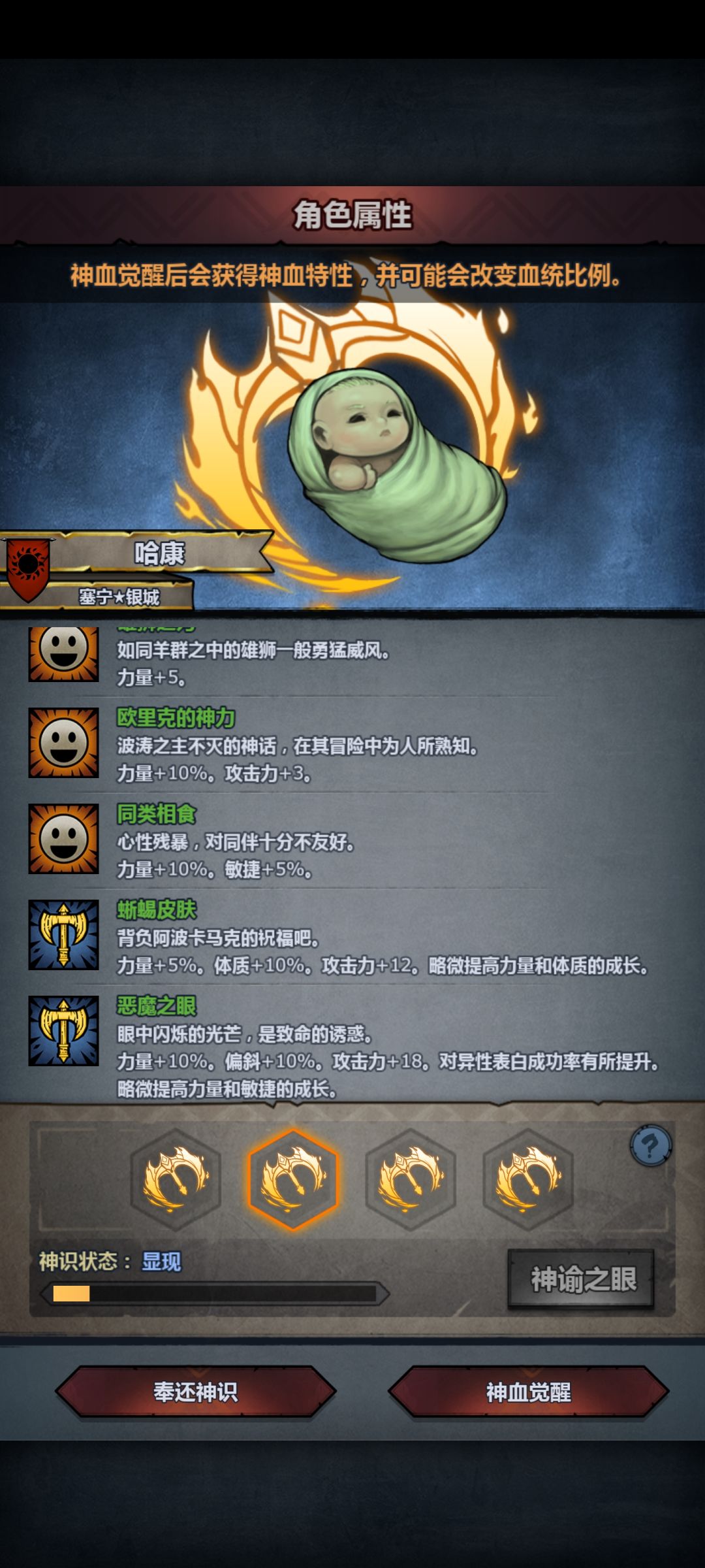 古神狂战士神特对比,蜥蜴皮肤对比古特之王 3
