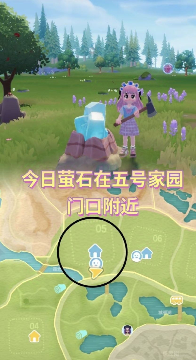 9.14溜溜木萤石幸运星兑换码,直接拿 2
