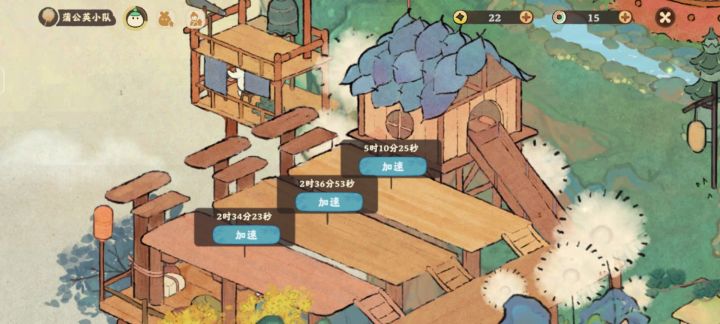 关于蒲公英截图