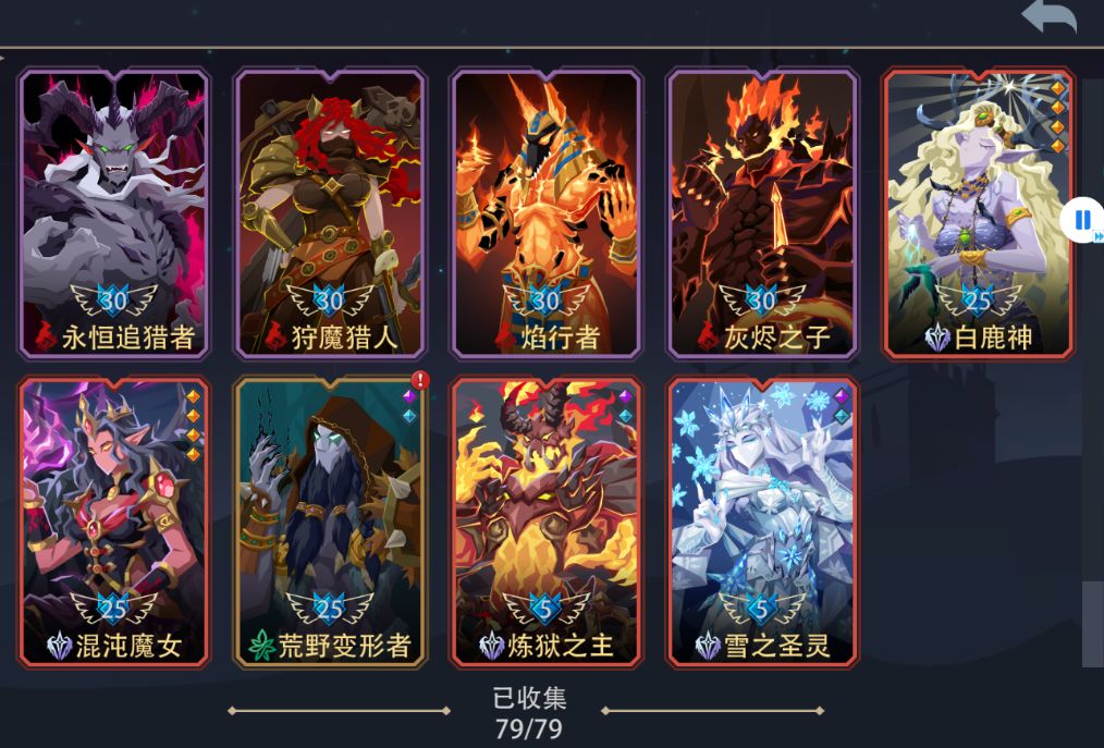 真是势均力敌的秘境 4
