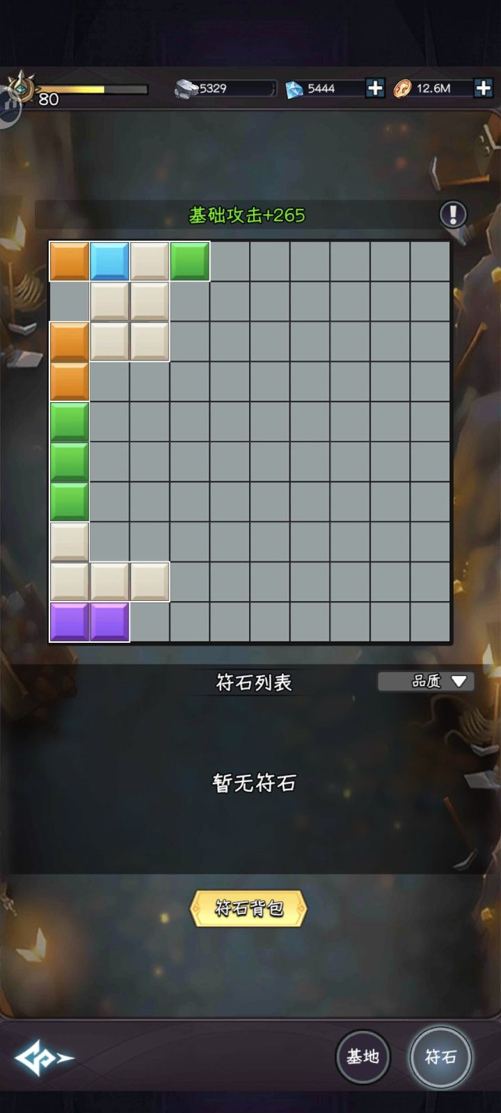 赌狗一败涂地截图