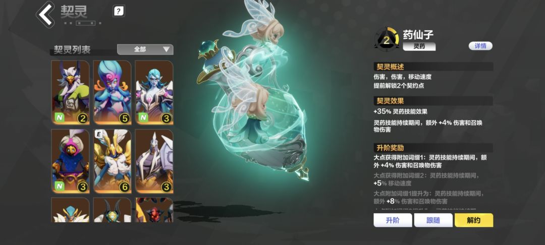这几个宠物新赛季玩什么角色好 2