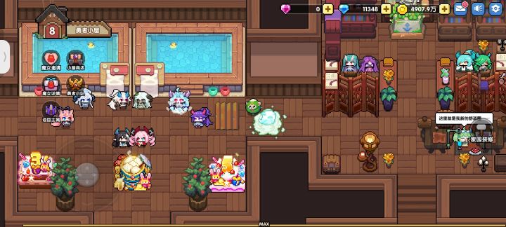 小屋子截图