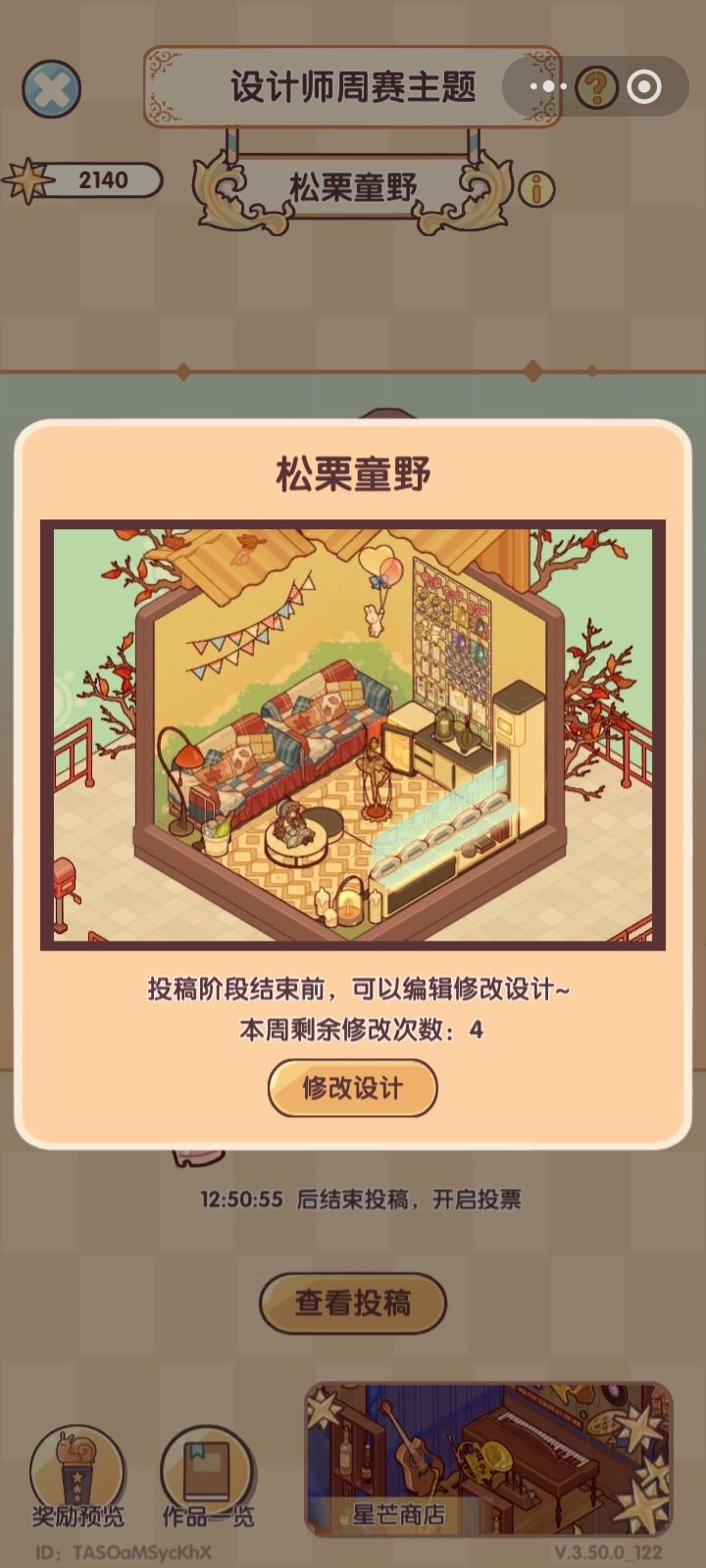 抽和没抽投稿的区别 2