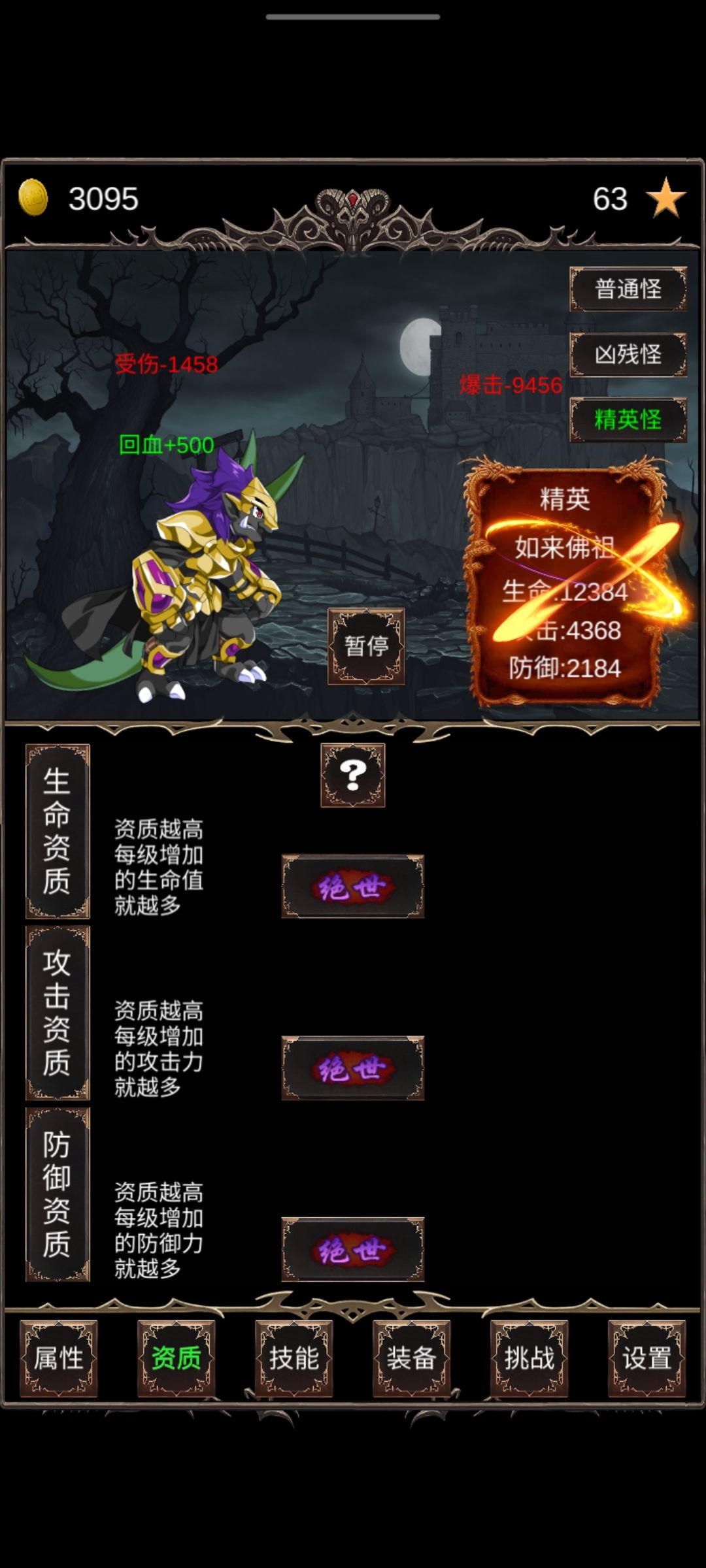 动态图片 2