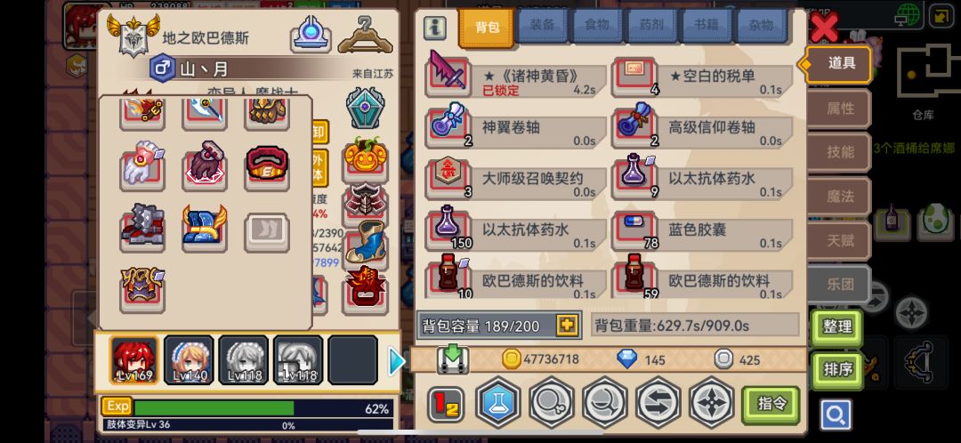 萌新提问 3