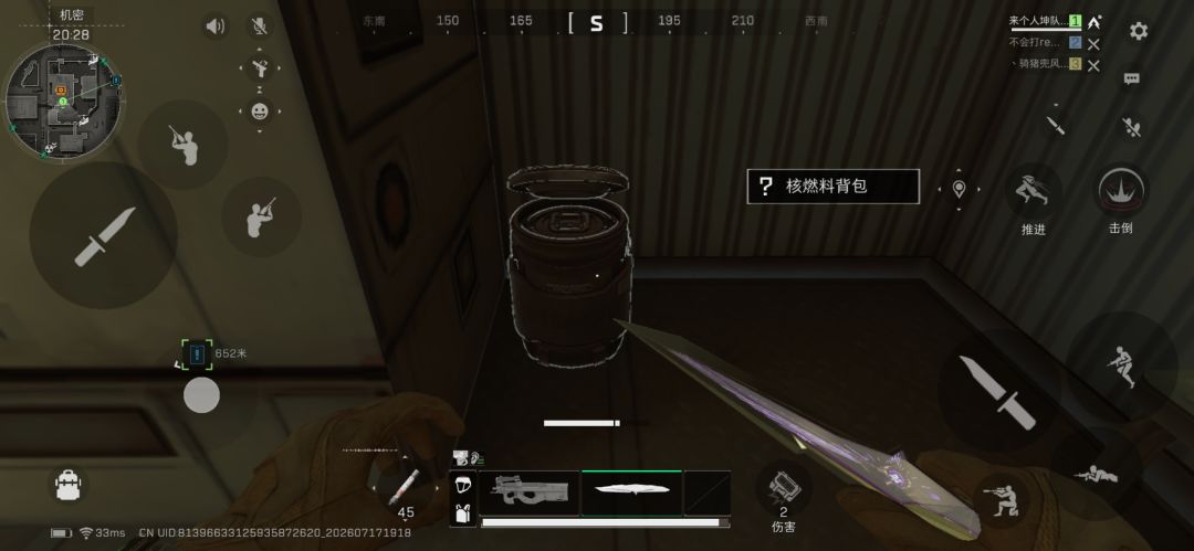 小罐子 2