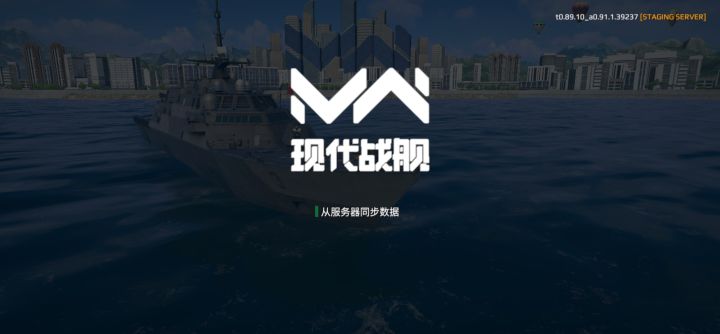 一直同步截图