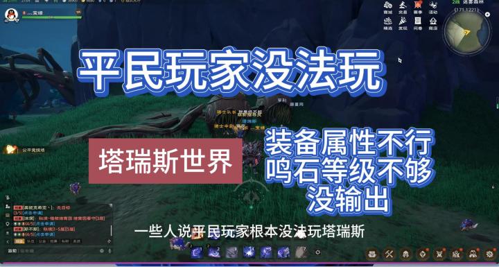 塔瑞斯世界只是氪佬的玩具??截图