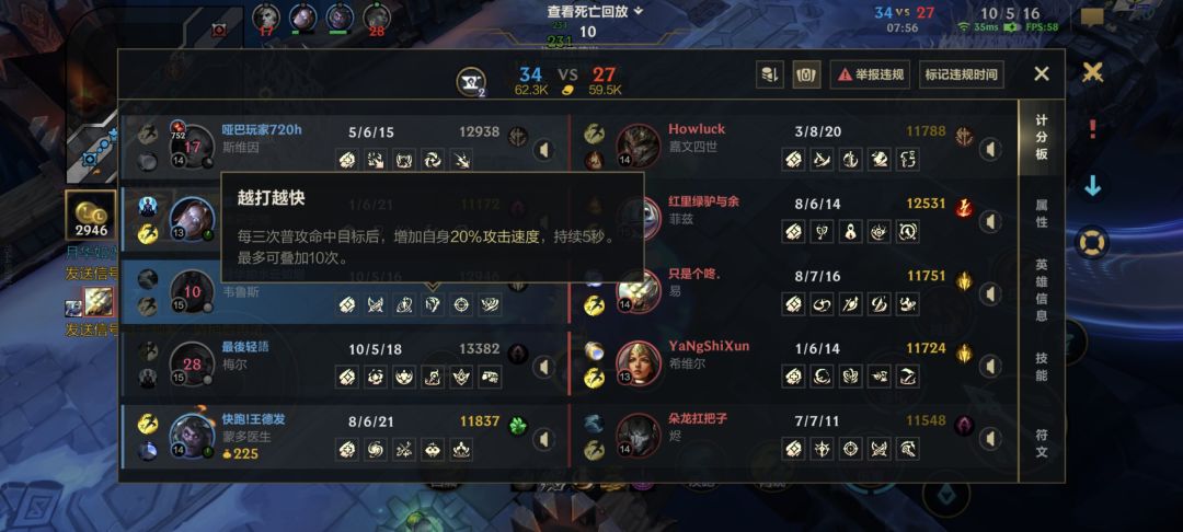 究极爽局海克斯 1