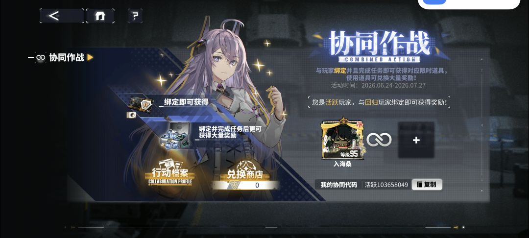 来个回归 1