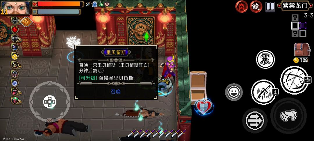 两个尴尬的事情 2