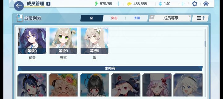 求助,截图
