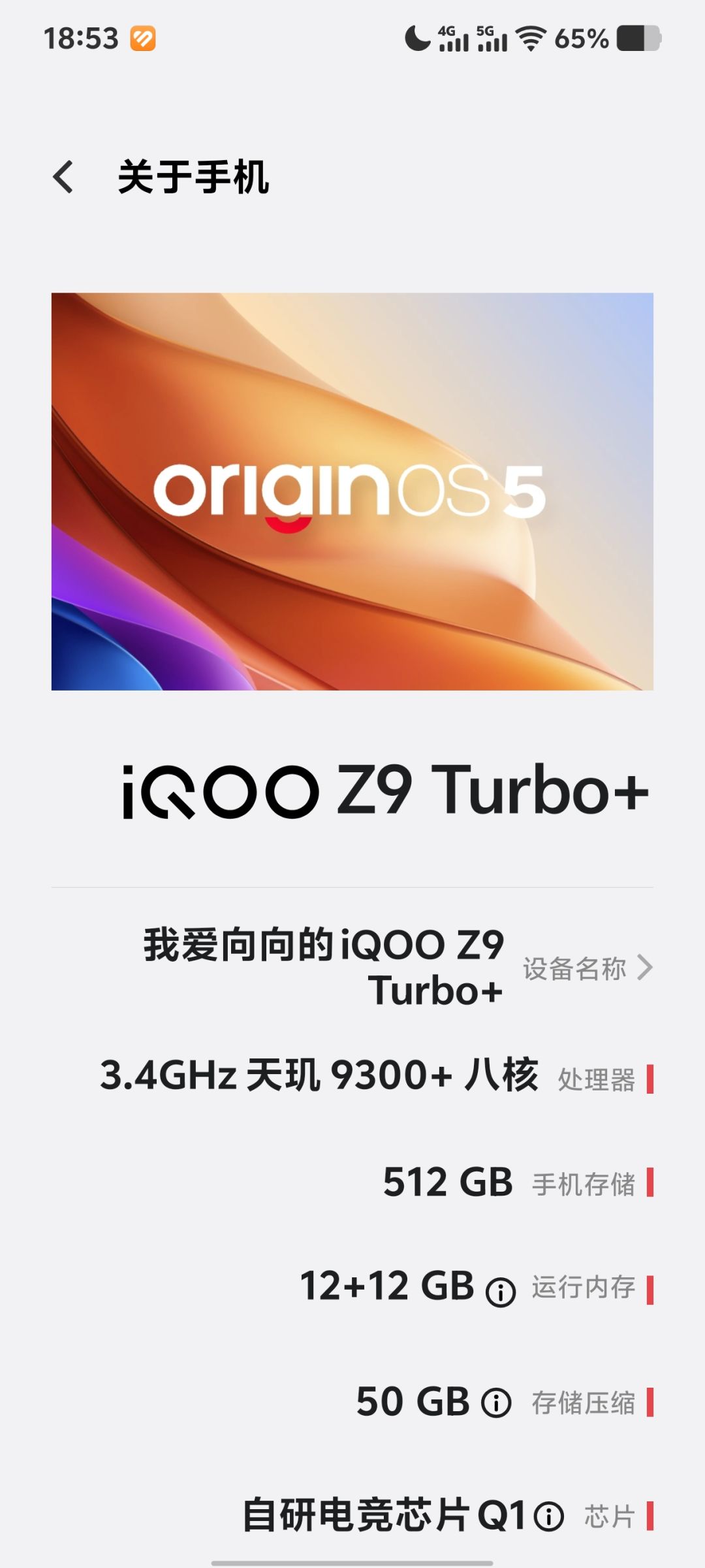 这个机型通告里没有说,可以玩吧?已经买了 1