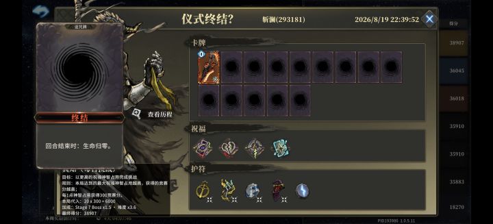 求解怎么打的截图